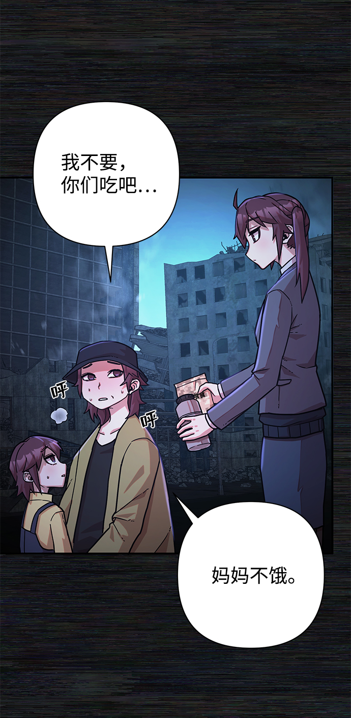 [第17话] 马依琳（1）26