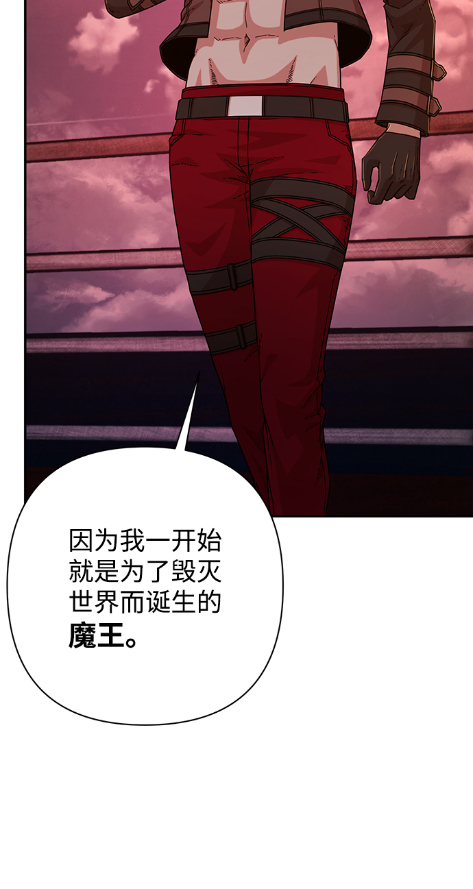 [第56话] 圣遗物（10）49