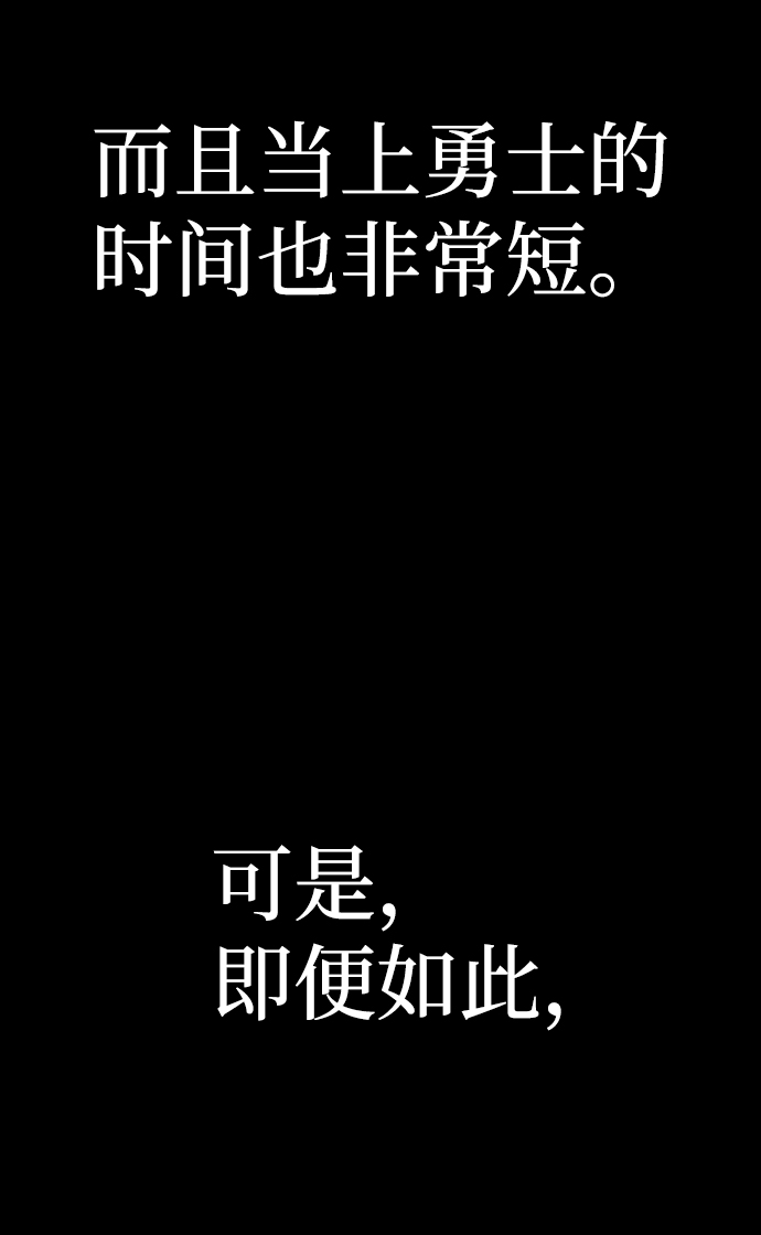 [第66话] 李程俊（5）6