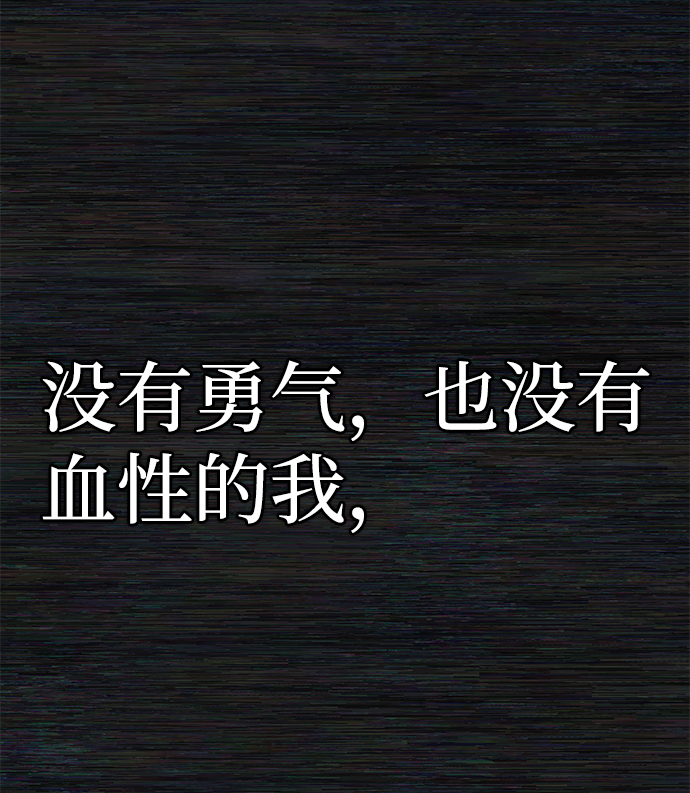 [第17话] 马依琳（1）21
