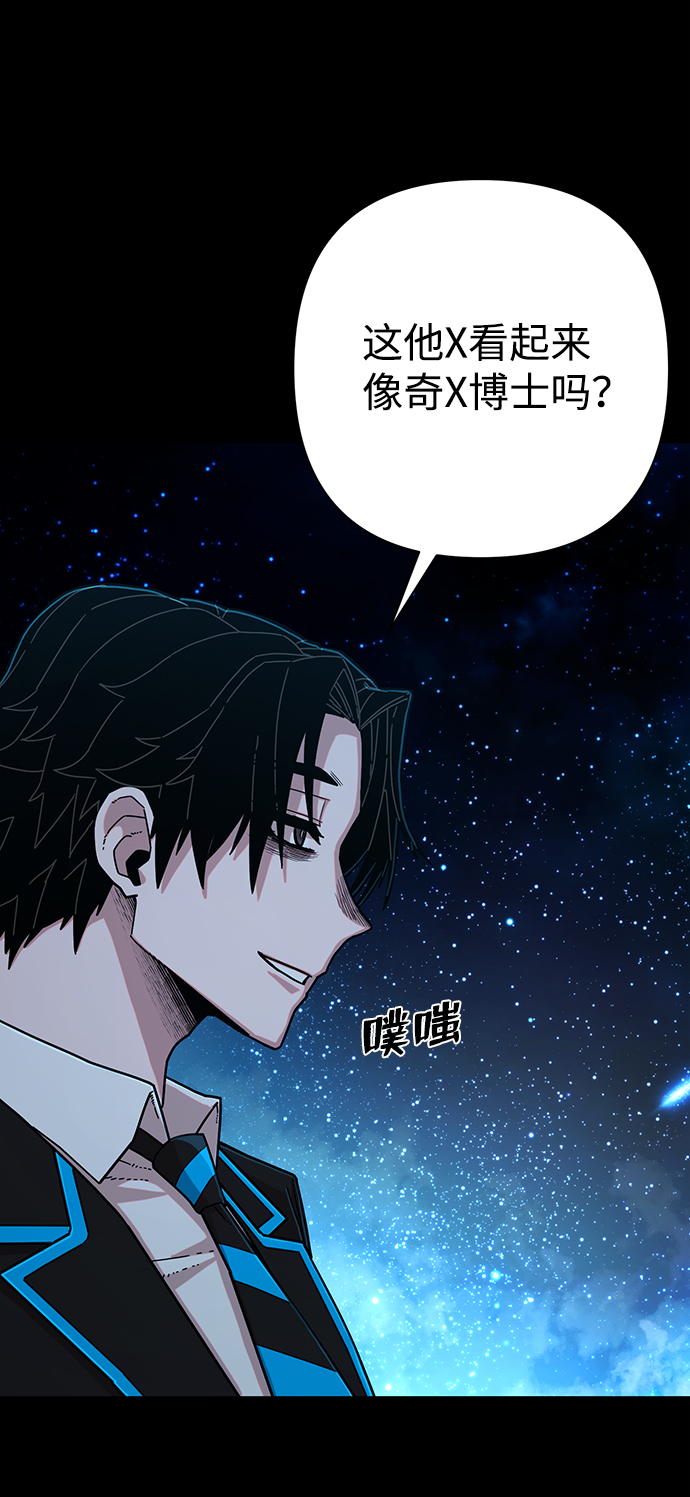 [第64话] 李程俊（3）15