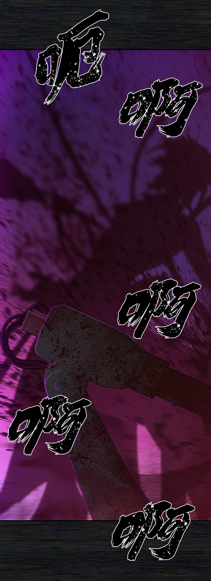 [第36话] 老一代（17）24