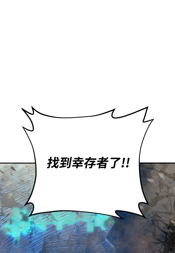 [第66话] 李程俊（5）112