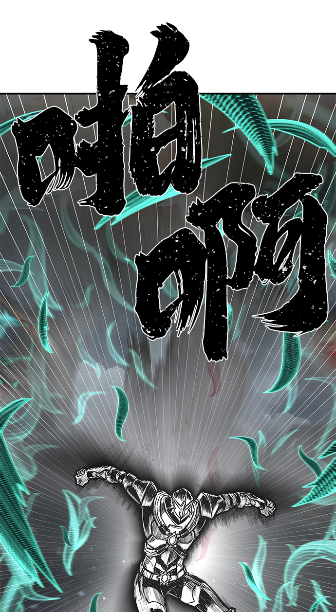 [第53话] 圣遗物（7）80