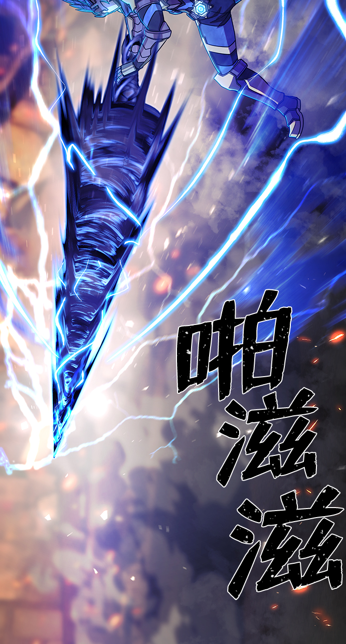 [第75话] 郑逸昊（9）88