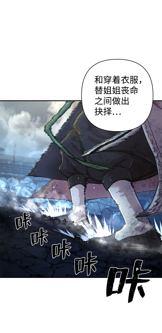 [第53话] 圣遗物（7）30