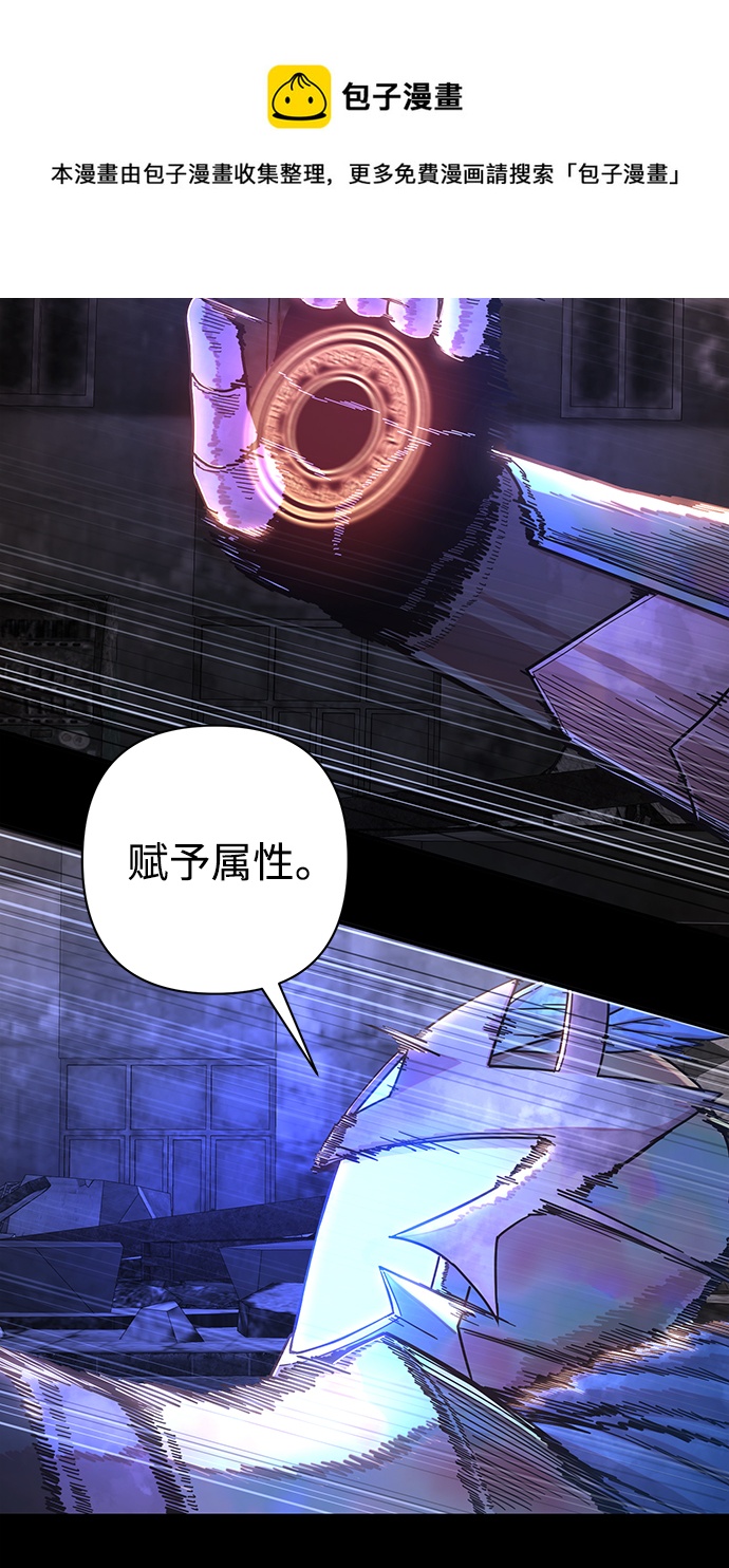[第75话] 郑逸昊（9）49