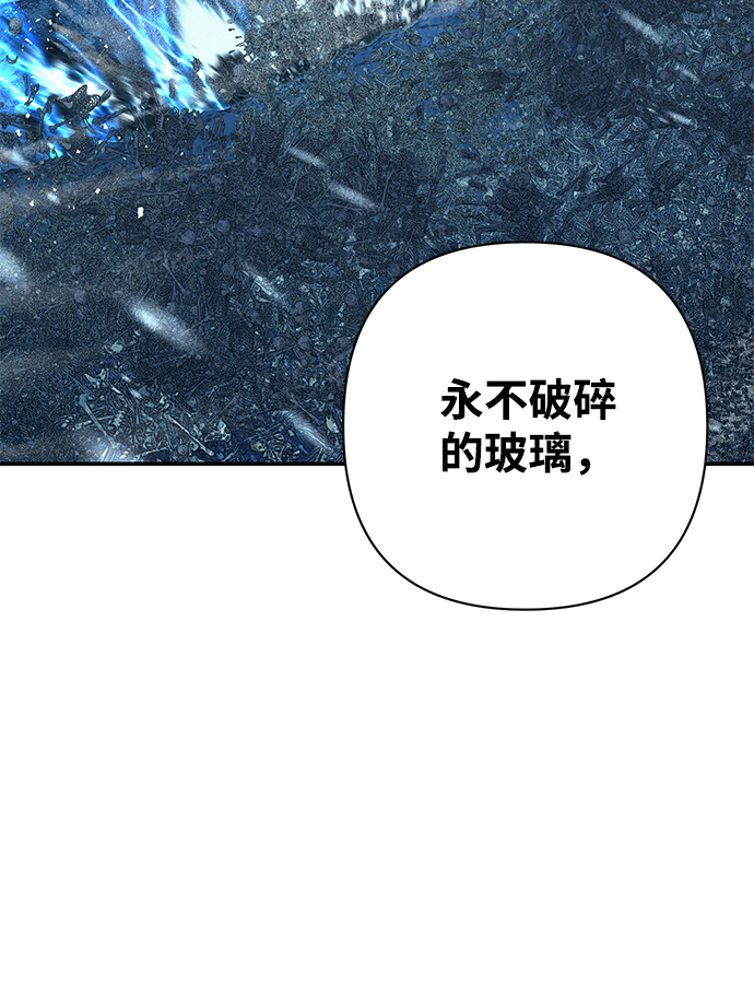 [第43话] 同伴们（5）73