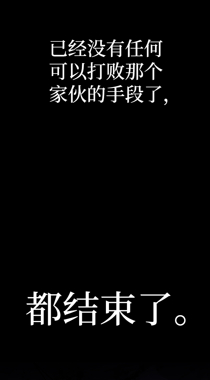 [第18话] 马依琳（2）31