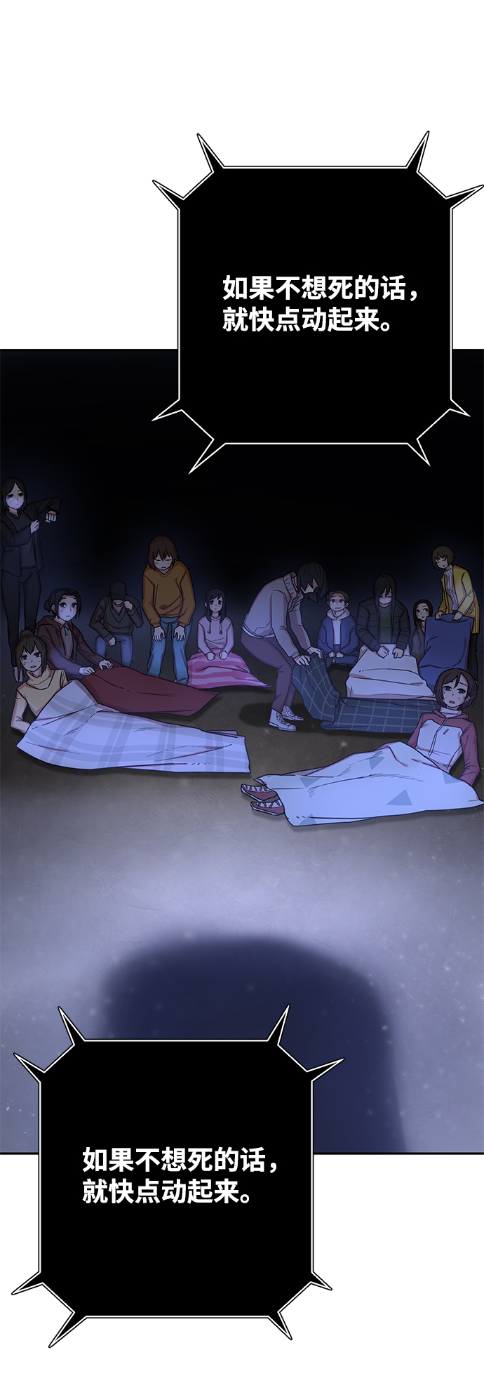 [第3话] 郑晓敏25
