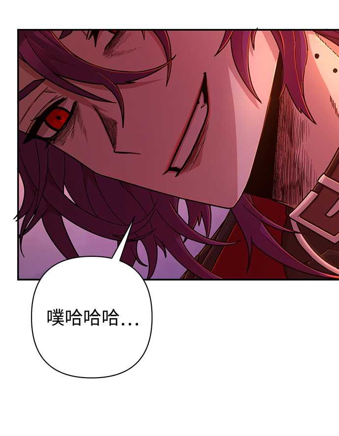 [第57话] 圣遗物（11）20