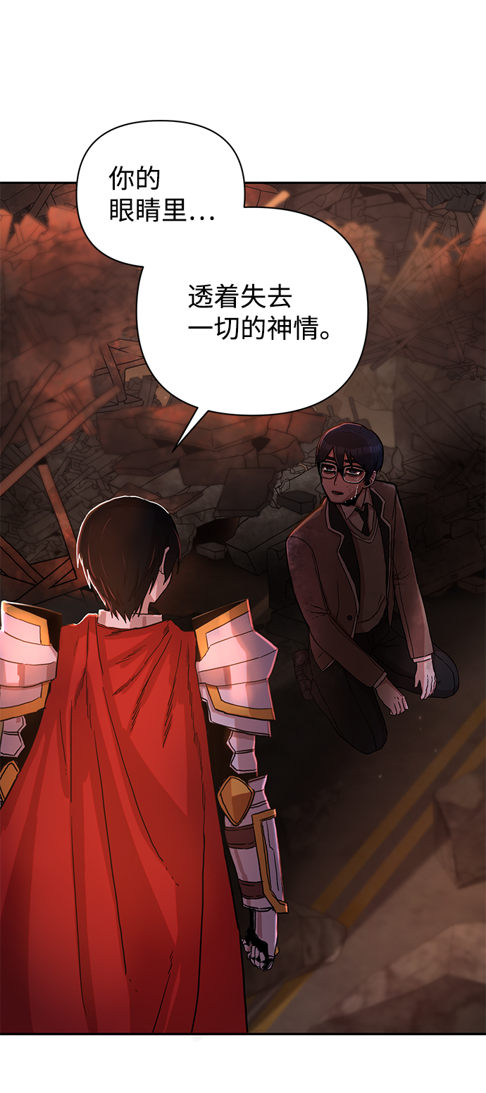 [第2话] 朴正秀105