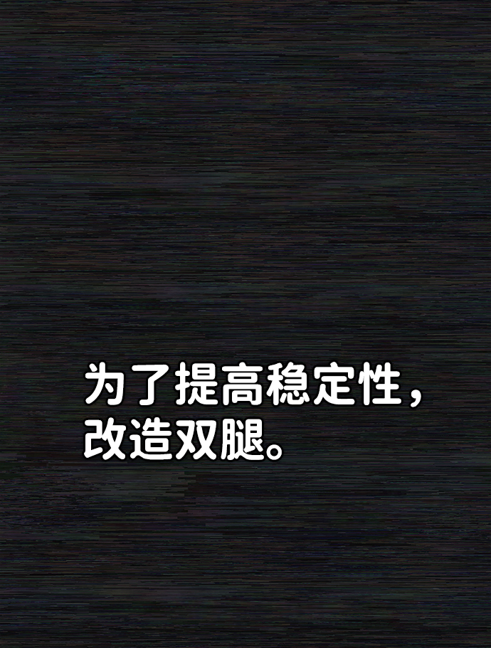 [第36话] 老一代（17）16
