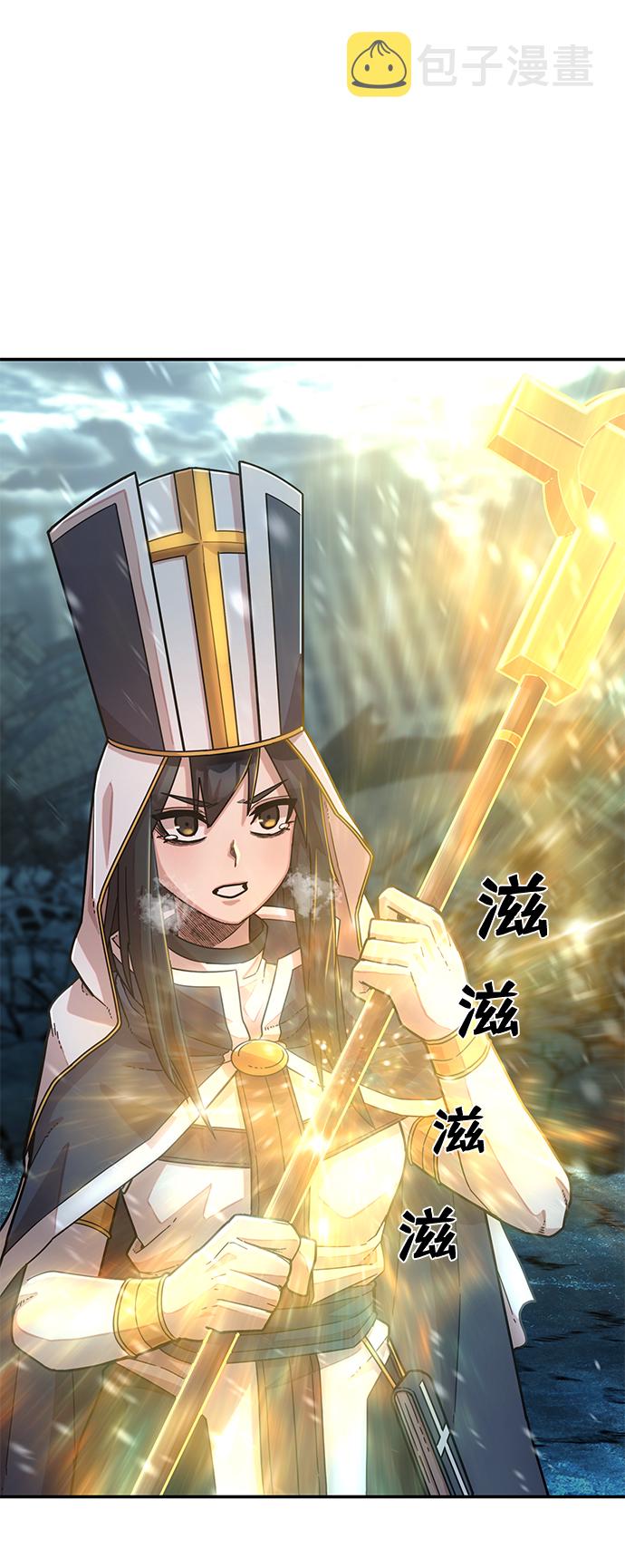[第39话] 同伴们（1）46