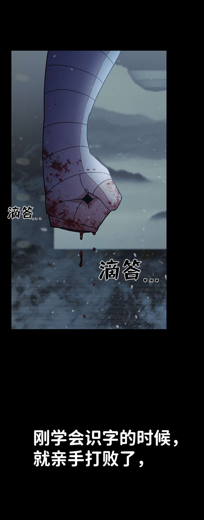 [第42话] 同伴们（4）18