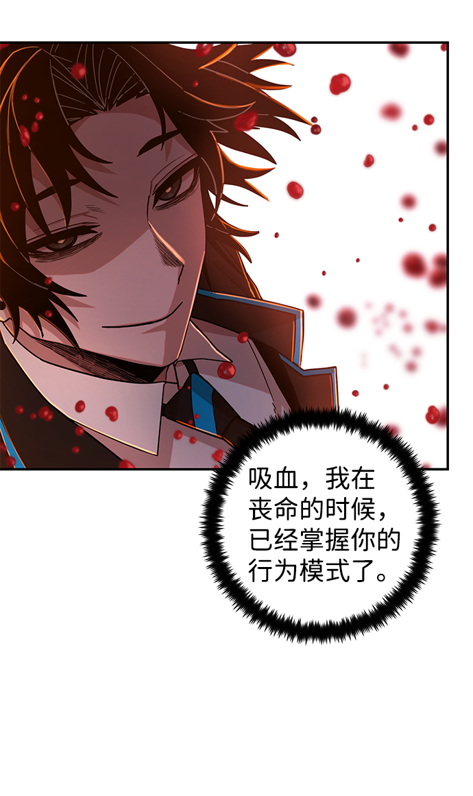 [第59话] 圣遗物（13）10
