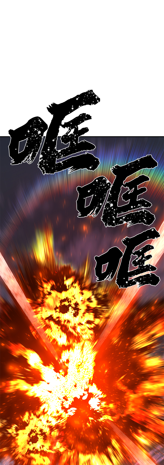 [第34话] 老一代（15）41