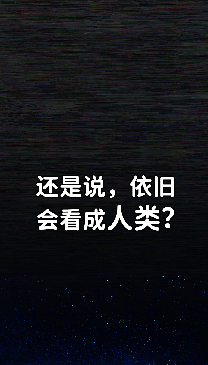 [第36话] 老一代（17）61