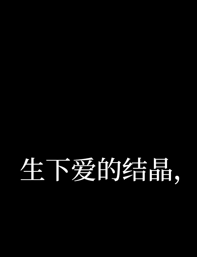 [第62话] 李程俊（1）82