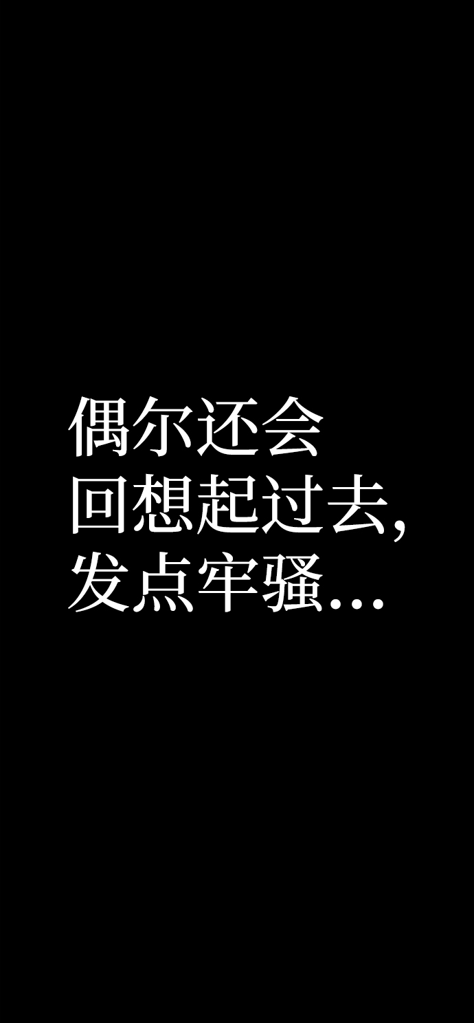 [第62话] 李程俊（1）90