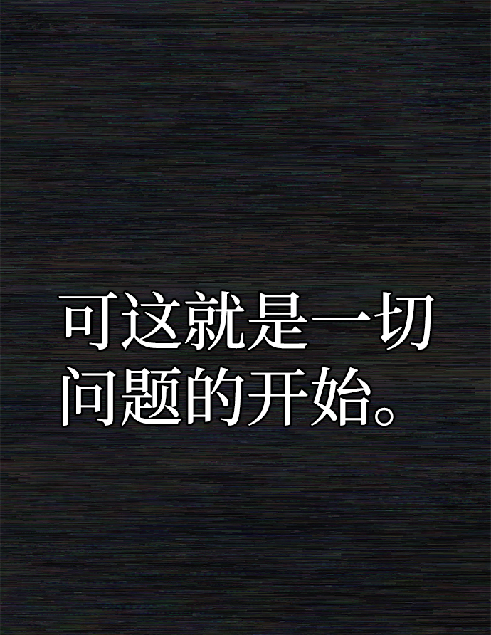 [第8话] 沈秀娥（3）124