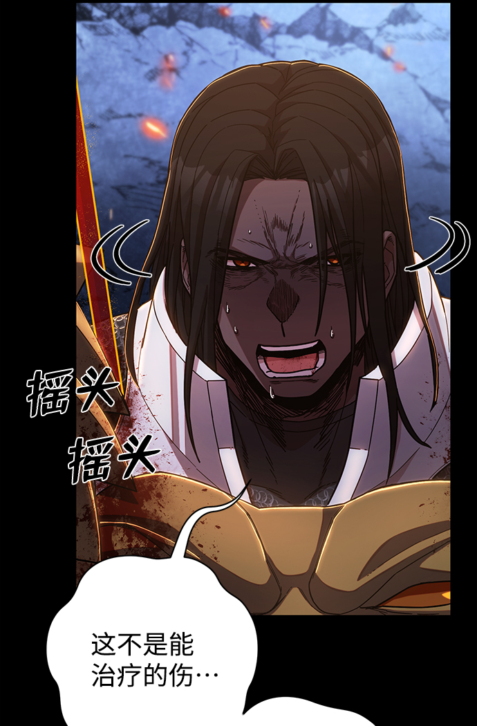 [第77话] 贝基斯（1）31