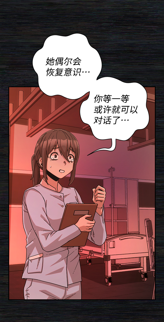 [第73话] 郑逸昊（7）37