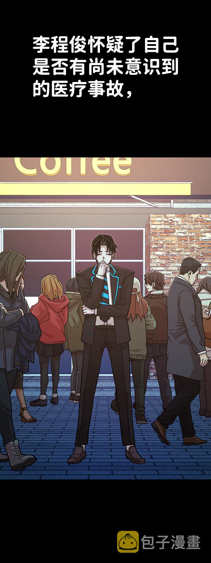 [第63话] 李程俊（2）22