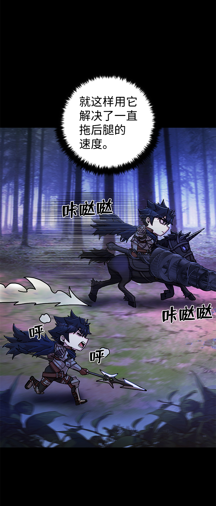 [第70话] 郑逸昊（4）22