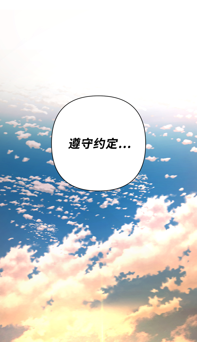 [第53话] 圣遗物（7）134