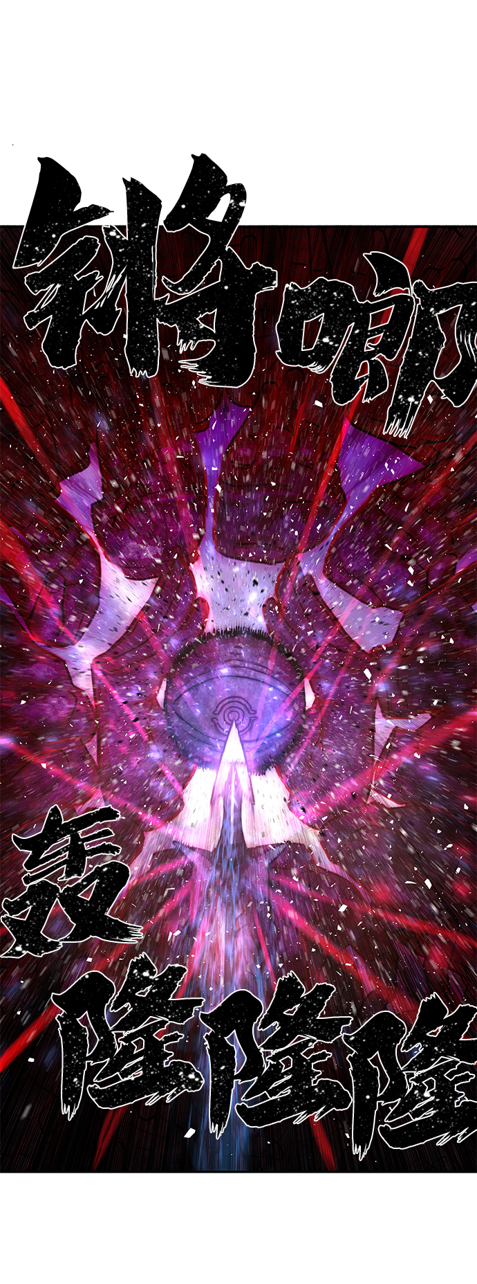 [第4话] 全圣武（1）91