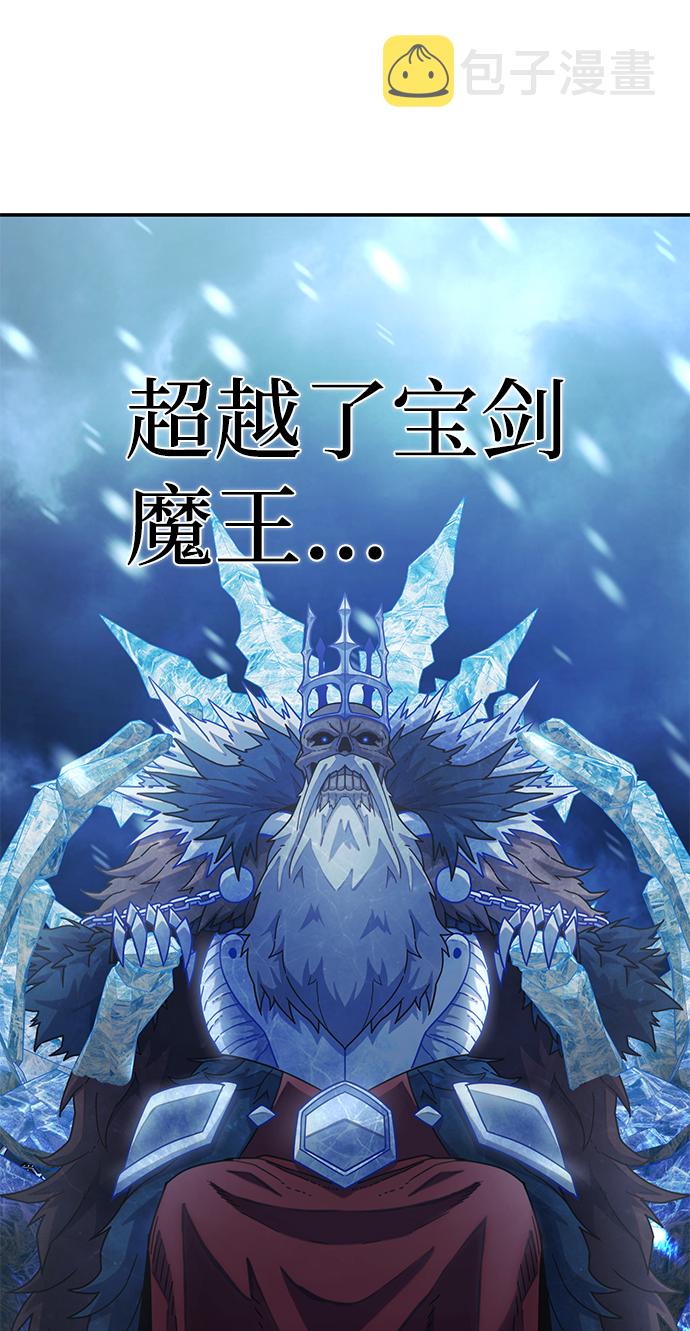 [第41话] 同伴们（3）81