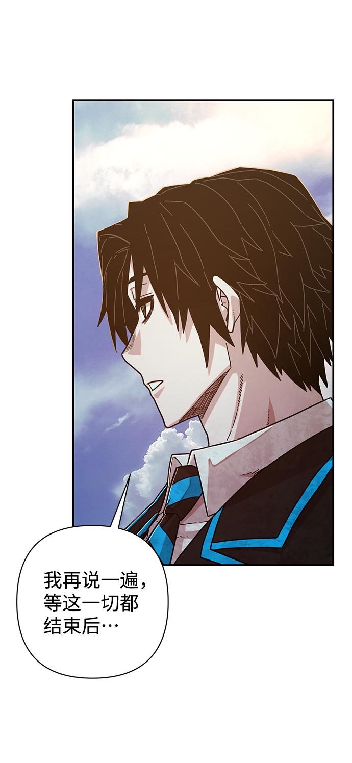 [第65话] 李程俊（4）73