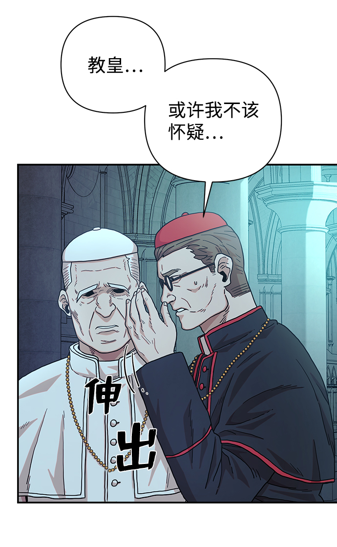 [第29话] 老一代（10）55