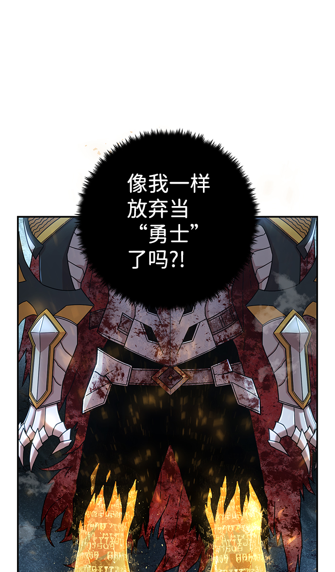 [第46话] 金闵洙（3）83