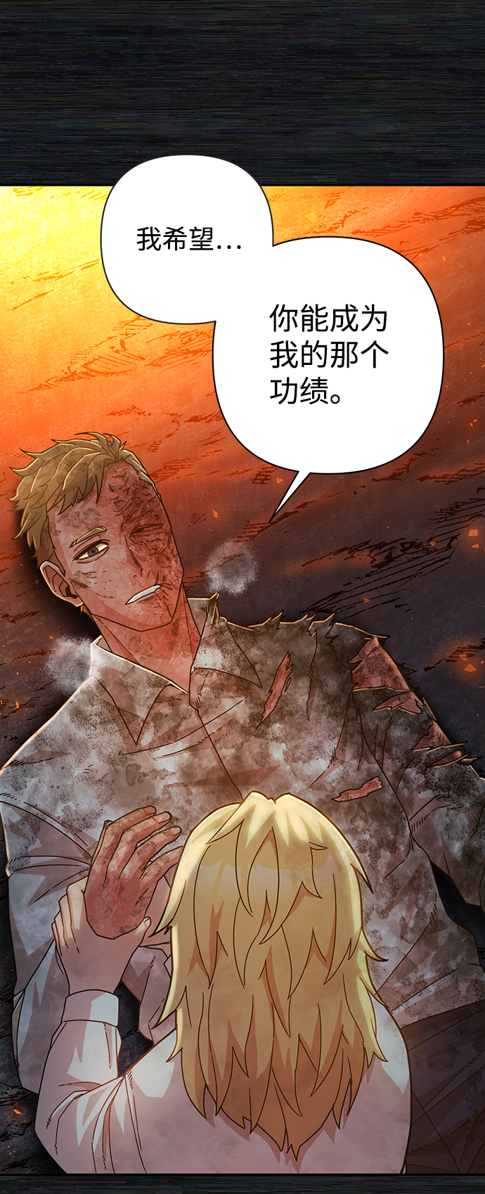 [第35话] 老一代（16）43