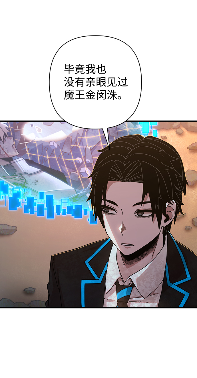 [第66话] 李程俊（5）43