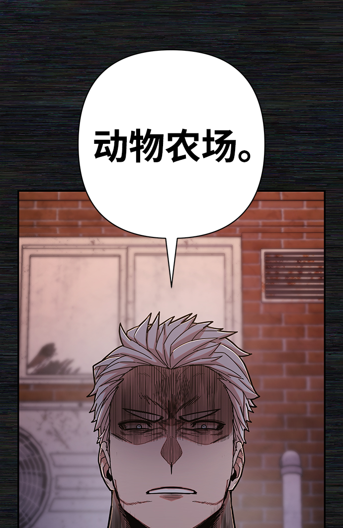[第72话] 郑逸昊（6）96