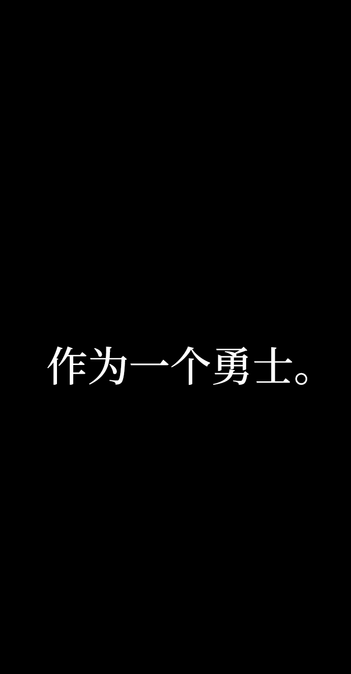 [第50话] 圣遗物（4）73