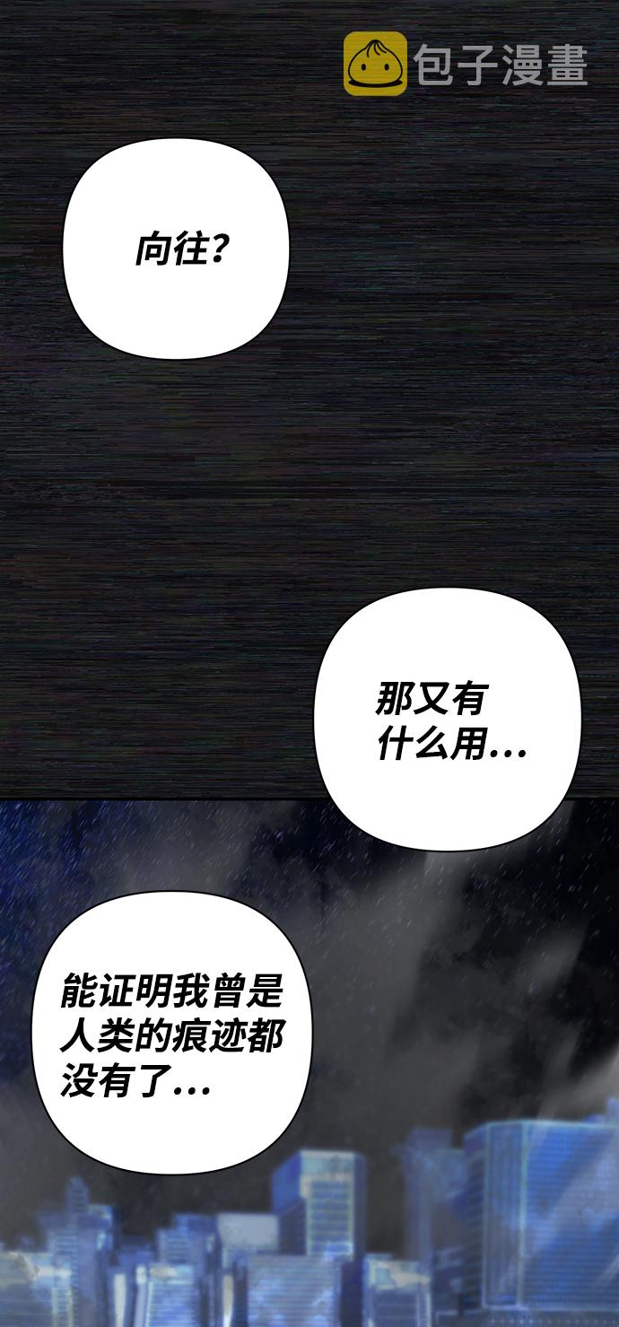 [第37话] 老一代（18）117