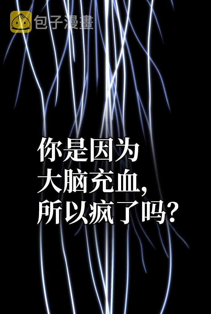 [第59话] 圣遗物（13）53