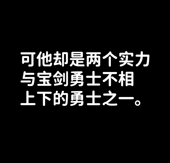 [第51话] 圣遗物（5）56