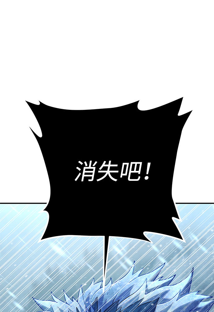 [第46话] 金闵洙（3）113