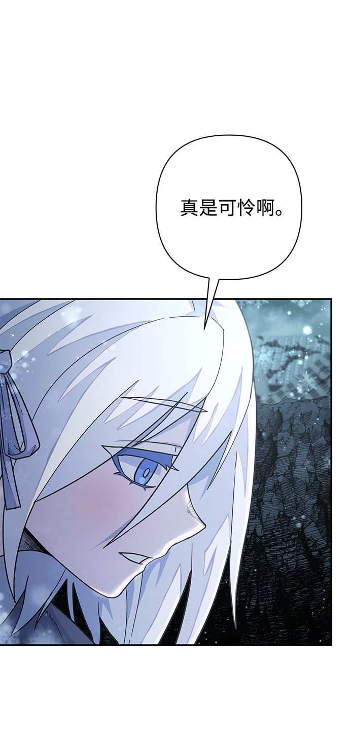 [第41话] 同伴们（3）8