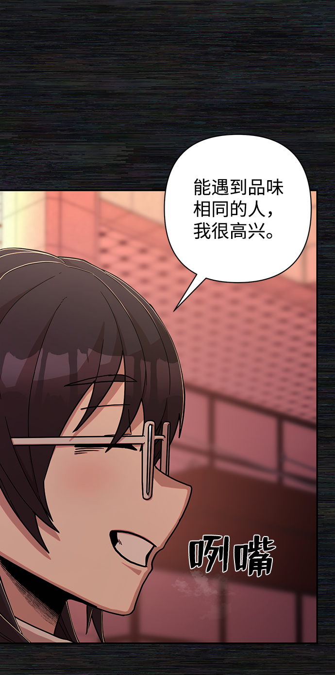 [第71话] 郑逸昊（5）65