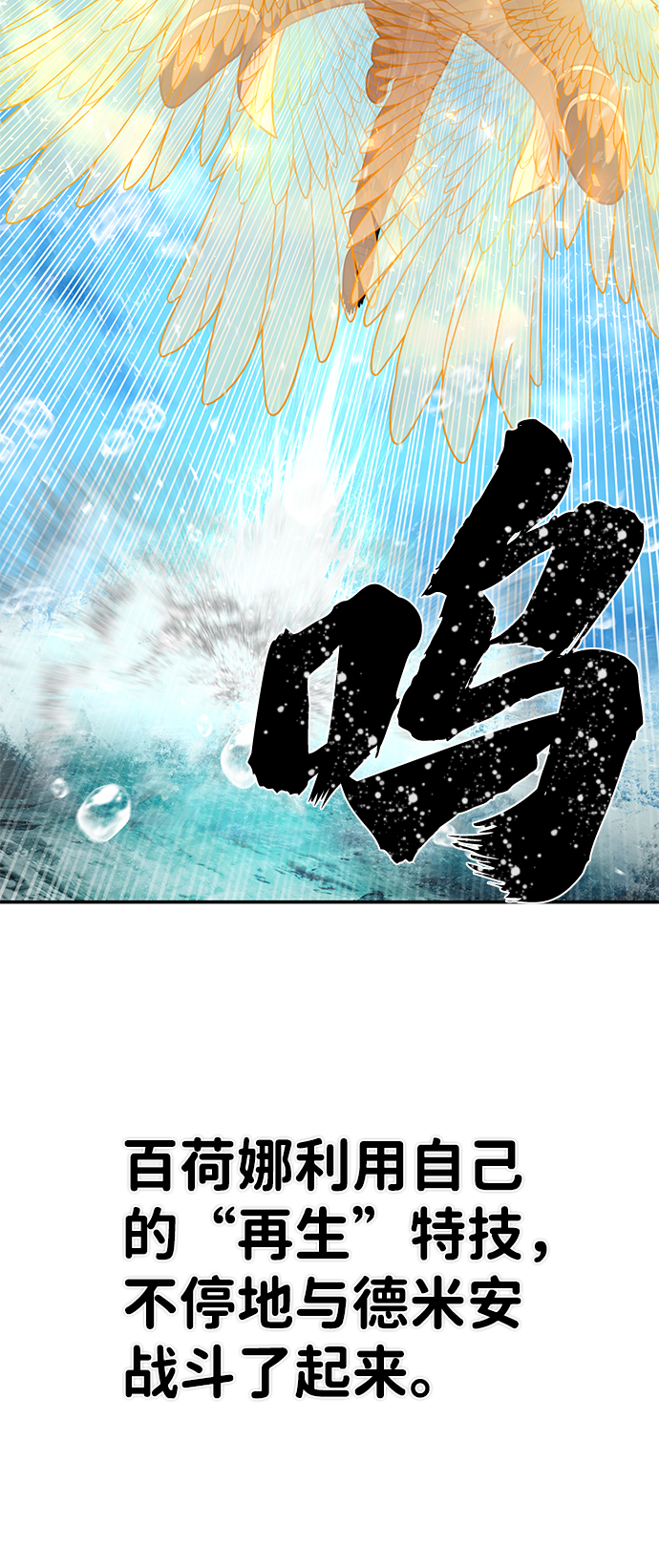 [第30话] 老一代（11）8