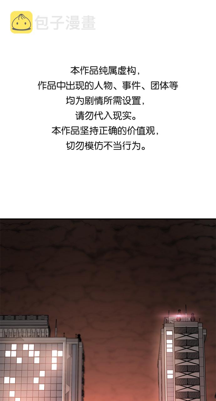 [第13话] 勇士们（1）0