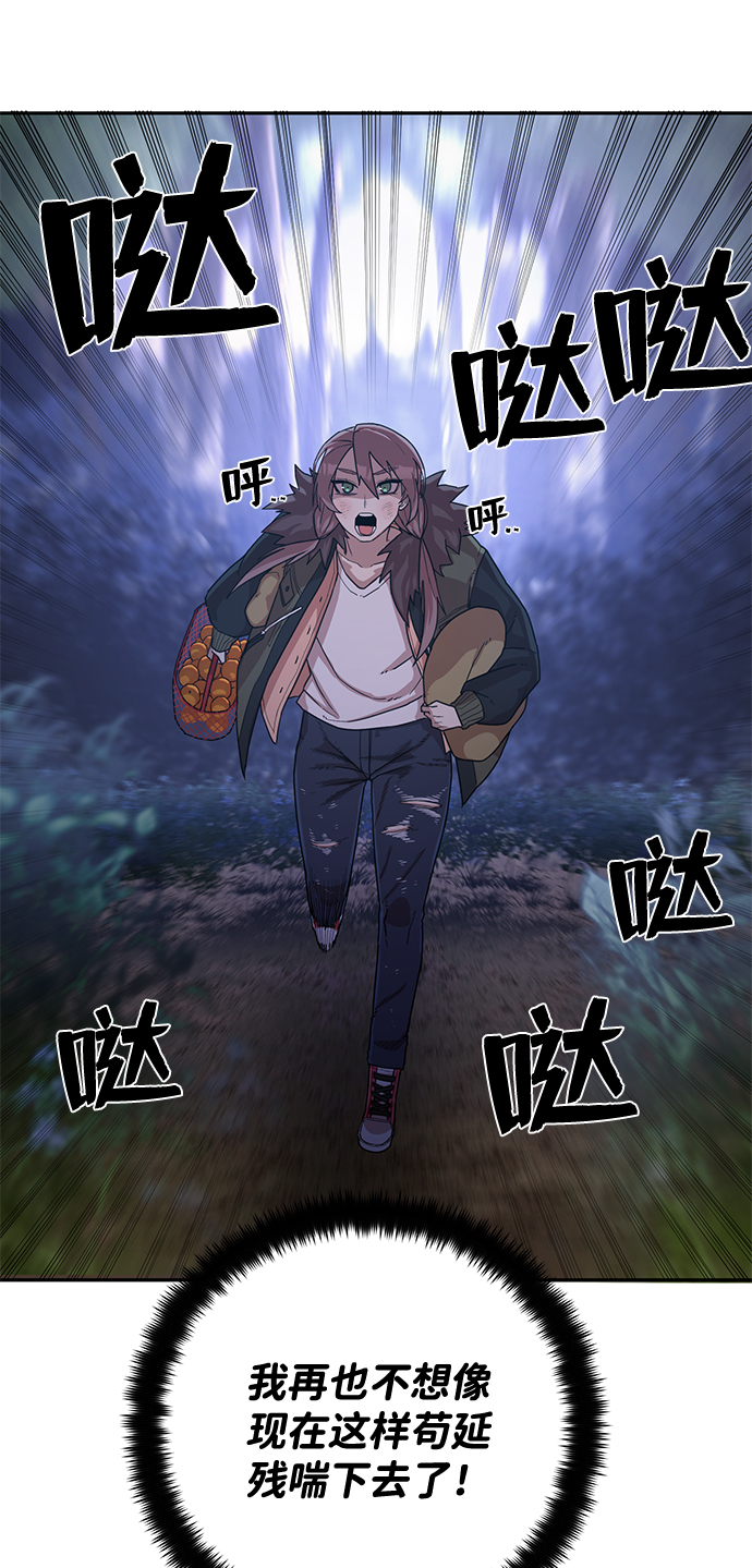 [第3话] 郑晓敏108