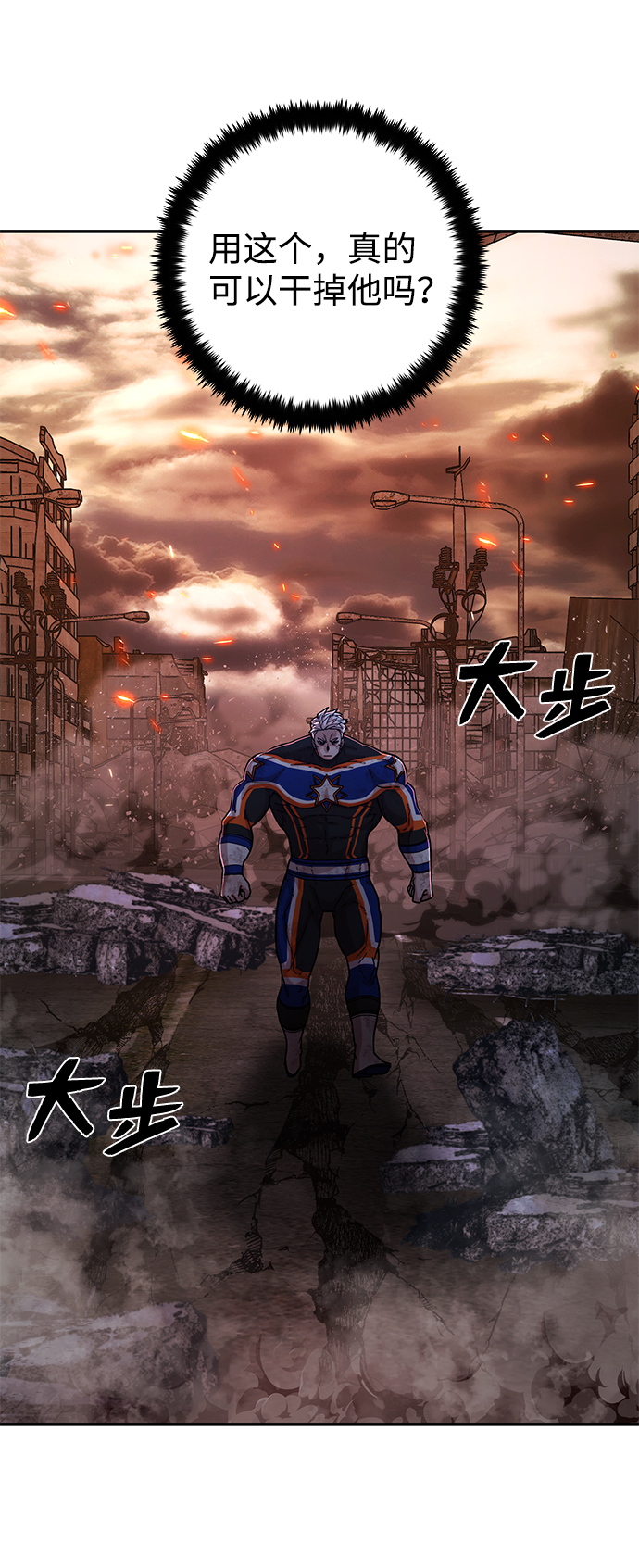 [第70话] 郑逸昊（4）30