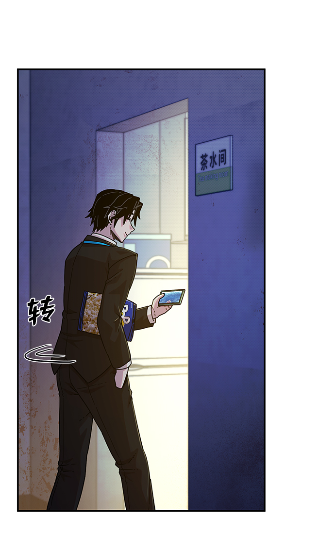 [第46话] 金闵洙（3）6